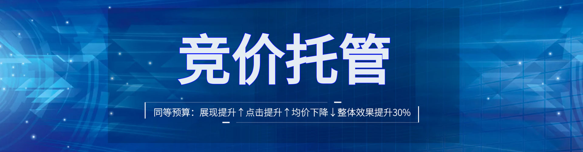 安仁百度推广优化